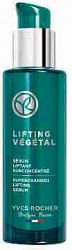 Yves Rocher Lifting Végétal koncentrované spevňujúce sérum 30 ml